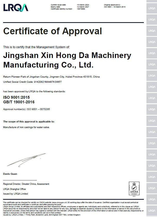 EU PED Certificate
