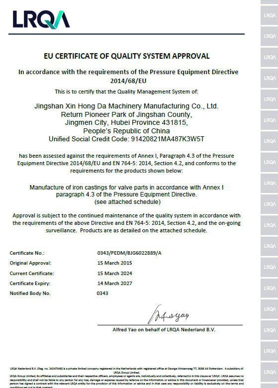 Lloyd's system certificate