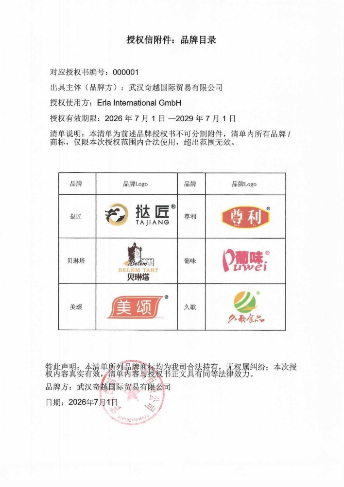 中文2.jpg